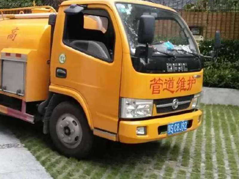 东莞凤岗哪家管道疏通公司 化粪池疏通 抽粪比较好